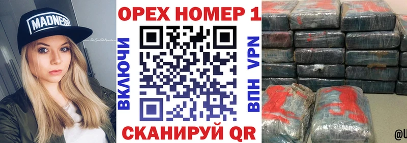 Кодеин Ивдель