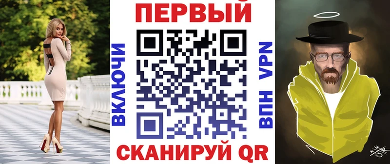 АМФ VHQ Ивдель