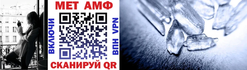 Amphetamine Розовый  хочу наркоту  Ивдель 