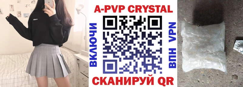 Alpha-PVP крисы CK  omg ТОР  Ивдель 