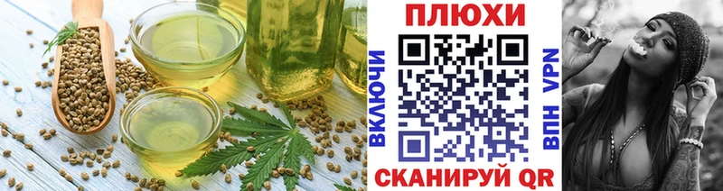 darknet наркотические препараты  Ивдель  Еда ТГК марихуана 