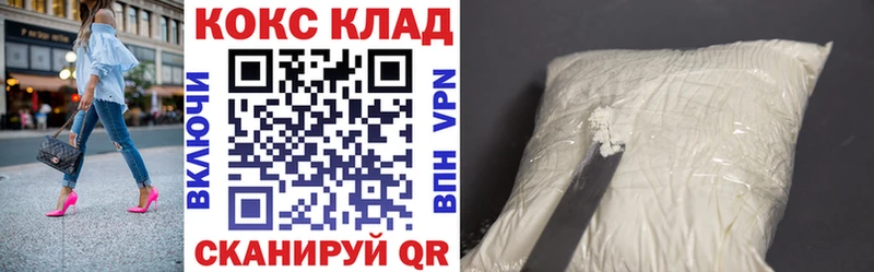 КОКАИН VHQ Ивдель