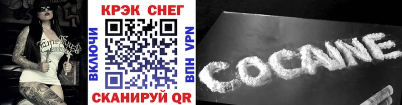 КОКАИН 97%  Ивдель 