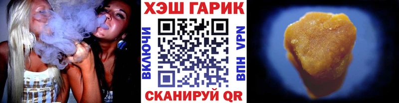 ГАШ hashish Ивдель