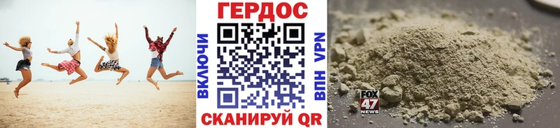 ГЕРОИН герыч  блэк спрут   Ивдель 