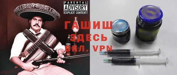 а пвп мука Каменск-Шахтинский