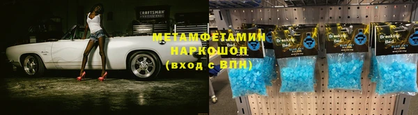 кокаин VHQ Зеленокумск