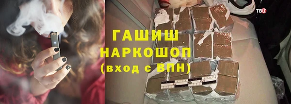 гашик Зеленодольск