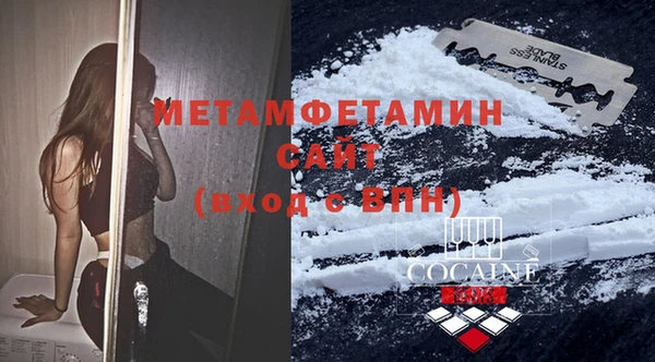 мяу мяу кристалл Заволжье