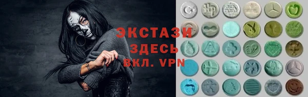 меф VHQ Иннополис