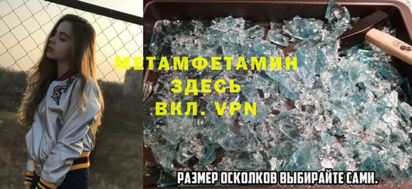а пвп мука Каменск-Шахтинский