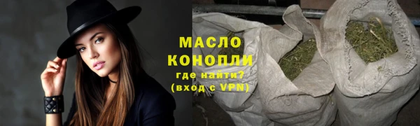 бутик Каменногорск