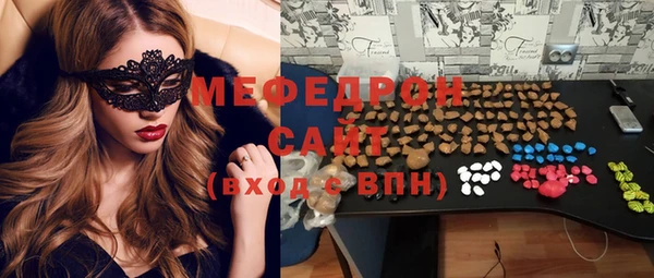 mdpv Зерноград