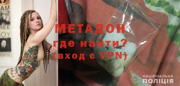 mdpv Зерноград