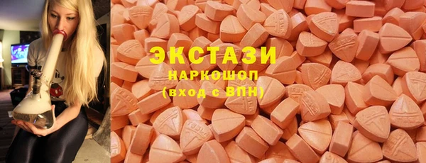 кокаин VHQ Зеленокумск