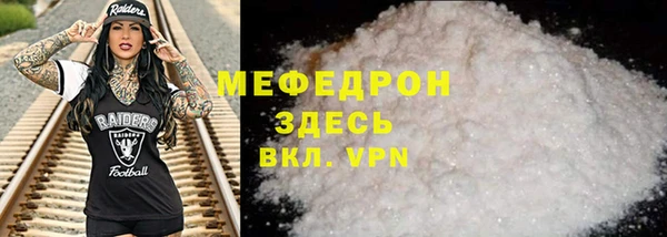 меф VHQ Иннополис