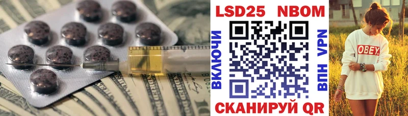 купить наркотики цена  Ивдель  ЛСД экстази кислота 