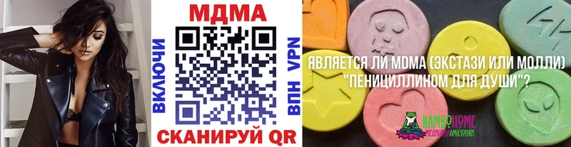 это клад  где найти наркотики  Ивдель  МДМА crystal 