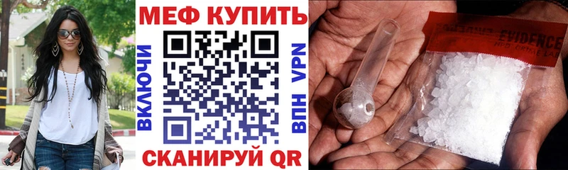 МЕГА как войти  Ивдель  МЯУ-МЯУ кристаллы 