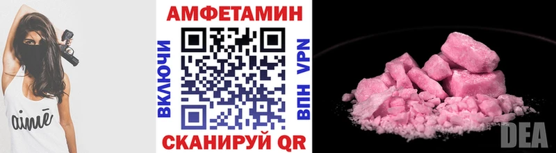 что такое   Ивдель  МЕТАМФЕТАМИН кристалл 
