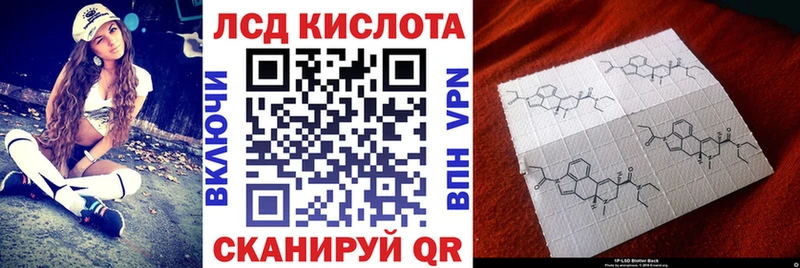 ссылка на мегу зеркало Ивдель Марки NBOMe 1500мкг