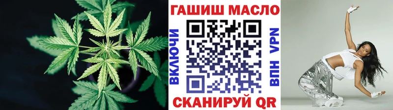 как найти наркотики  Ивдель  ТГК THC oil 